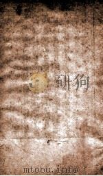 海国图志  32   1849  PDF电子版封面    （清）魏源撰 