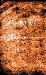 樊山公牍  卷4   1911  PDF电子版封面    樊增祥撰 