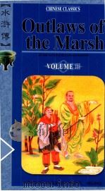 OUTLAWS OF THE MARSH  3   1993  PDF电子版封面  7119016628  （明）施耐庵，罗贯中著 