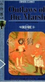 OUTLAWS OF THE MARSH  2   1993  PDF电子版封面  7119016628  （明）施耐庵，罗贯中著 