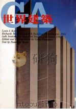 世界建筑  No.5（1983 PDF版）