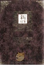 管理表格汇编   1993  PDF电子版封面    曾文旭编著 