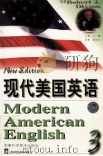 现代美国英语  第3册（1998 PDF版）