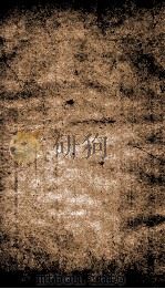 钦定中枢政考  2     PDF电子版封面    (清)明亮， (清)纳苏泰等纂修 