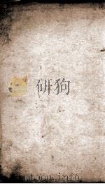 历朝纲鉴会篆  1   1903  PDF电子版封面    （明）王世贞 