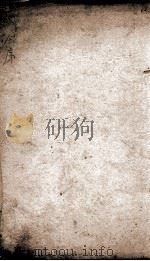 历朝纲鉴会篆  3（1903 PDF版）