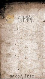 历朝纲鉴会篆  16   1903  PDF电子版封面    （明）王世贞 