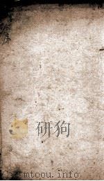 历朝纲鉴会篆  39   1903  PDF电子版封面    （明）王世贞 