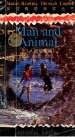 英语情感阅读丛书  人与动物篇（1997 PDF版）