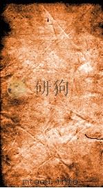 二十四史  宋史  卷132-135（ PDF版）