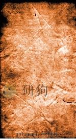 二十四史  旧唐书  卷117-120（ PDF版）