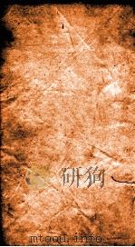 二十四史  旧唐书  卷121-125（ PDF版）