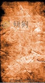 二十四史  旧唐书  卷135-139     PDF电子版封面     