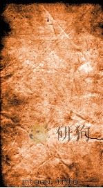 二十四史  旧唐书  卷152-157（ PDF版）