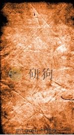 二十四史  旧唐书  卷158-161（ PDF版）