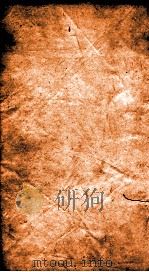 二十四史  旧唐书  卷173-176     PDF电子版封面     