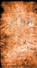 二十四史  旧唐书  卷177-179（ PDF版）