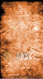 二十四史  旧唐书  卷190  上中下（ PDF版）