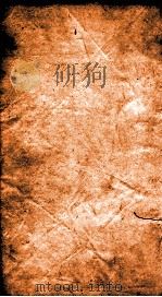 二十四史  旧唐书  目录  卷1     PDF电子版封面     