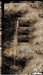 钦定明史  89   1903  PDF电子版封面    （清）张延玉 