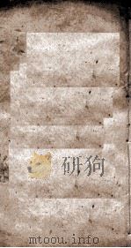 明儒学案  10（1888 PDF版）