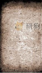 二十四史姓氏韵编  1   1881  PDF电子版封面    （清）汪辉祖辑 