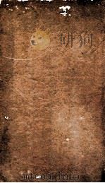 刺字篆（1894 PDF版）