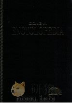 东亚世界大百科事典  16（1995 PDF版）