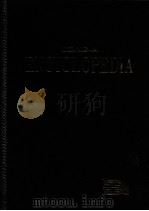 东亚世界大百科事典  3（1995 PDF版）