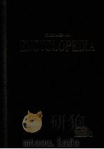 东亚世界大百科事典  7（1995 PDF版）