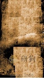 赤水玄珠  8卷     PDF电子版封面    （明）孙一奎（东宿、生生子）撰 