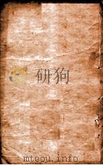 温热经纬  卷3   1877  PDF电子版封面    （清）王士雄（孟英）纂 