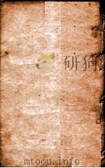 温热经纬  卷4   1877  PDF电子版封面    （清）王士雄（孟英）纂 