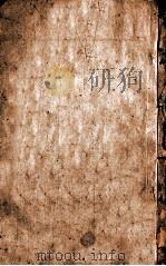 外科正宗  卷10   1860  PDF电子版封面    （明）陈实功（若虚）编撰 