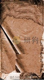 外科症治全生   1883  PDF电子版封面    （清）王维德（洪绪）辑 