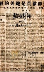 验方新编  卷9   1870  PDF电子版封面    （清）王维德（洪绪）辑 