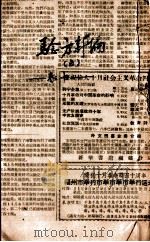 验方新编  卷10   1870  PDF电子版封面    （清）王维德（洪绪）辑 