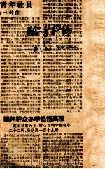 验方新编  卷15-16   1870  PDF电子版封面    （清）王维德（洪绪）辑 