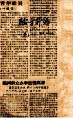 验方新编  卷15-16（1870 PDF版）