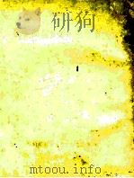 闽东革命斗争史队列方案   1989  PDF电子版封面    陈传兴编撰 
