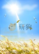 我们的师长     PDF电子版封面     