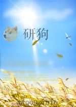 中央日报七十一年社论选集     PDF电子版封面     