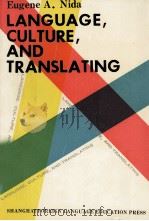 LANGUAGE，CULTURE，AND TRANSLAT（1993 PDF版）