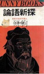 空间  历史与社会  论文选  1987-1992   1995  PDF电子版封面    夏铸九著 