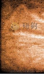 职方典  卷178-185   1884  PDF电子版封面    （清）陈梦雷原编 