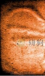 职方典  卷1370-1376   1884  PDF电子版封面    （清）陈梦雷原编 