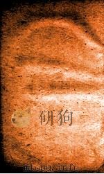 职方典  卷1377-1384   1884  PDF电子版封面    （清）陈梦雷原编 