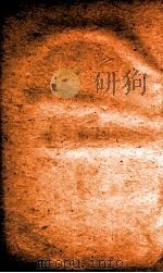 职方典  卷1442-1446   1884  PDF电子版封面    （清）陈梦雷原编 