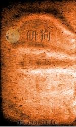 职方典  卷1453-1459   1884  PDF电子版封面    （清）陈梦雷原编 