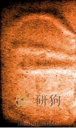 职方典  卷1493-1499   1884  PDF电子版封面    （清）陈梦雷原编 